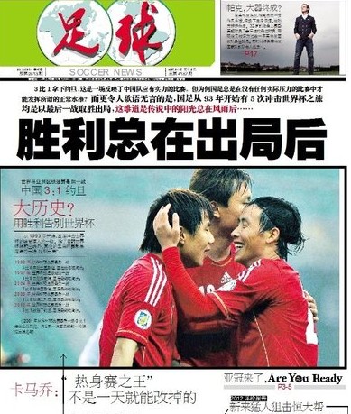 率极低的赛