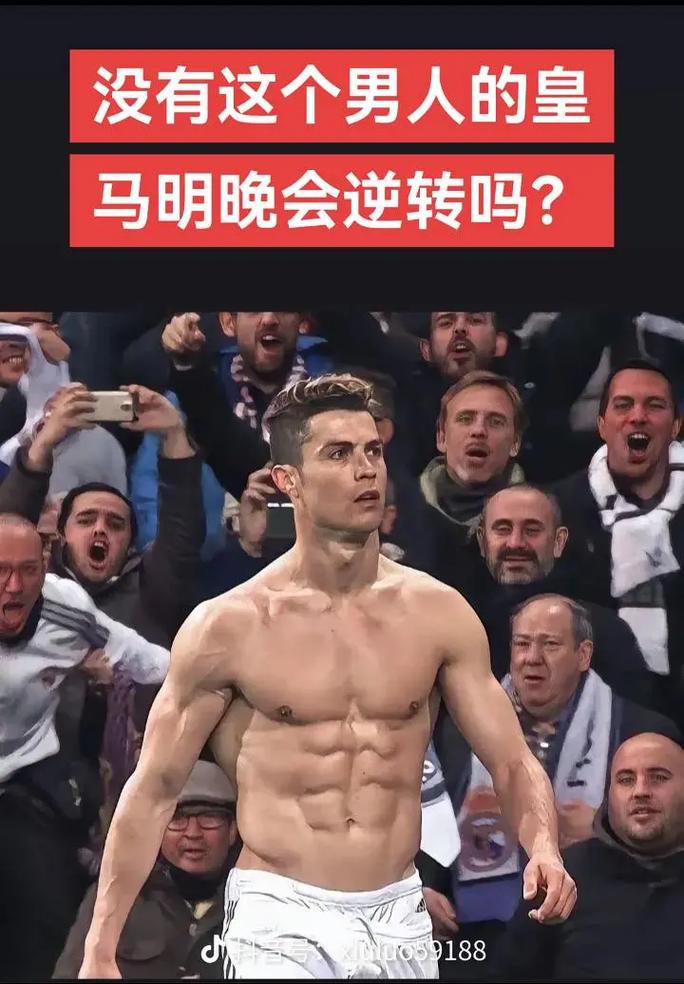 组织型前腰