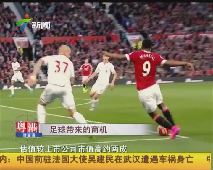中超-莱昂纳多梅开二度 上海海港险胜武汉三镇